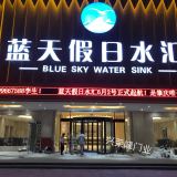 南通三翼旋轉門公司 南通三翼旋轉門價格 